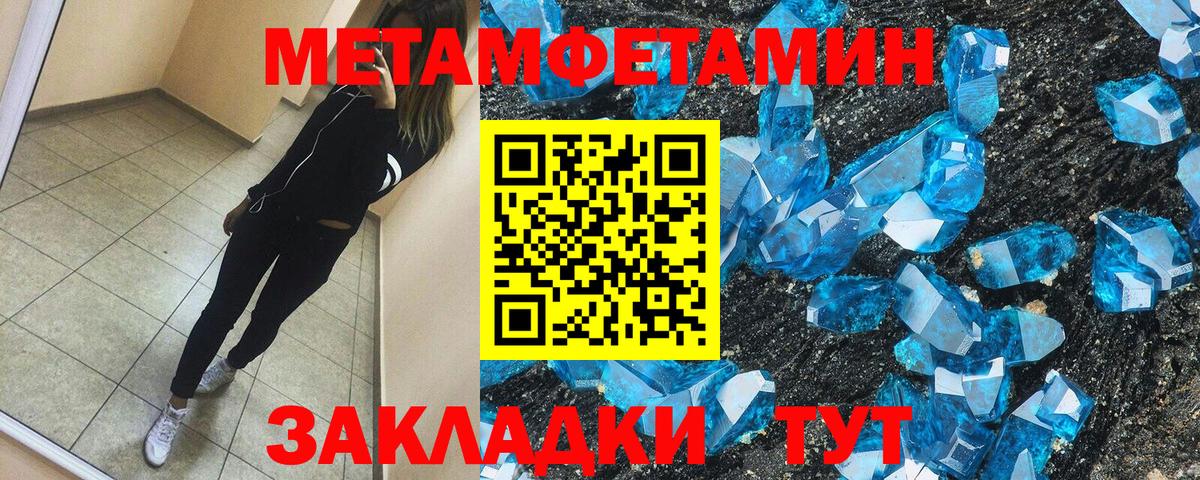 АМФ  Вход с VPN  АМФЕТАМИН  Амфетамин Premium  Избербаш 
