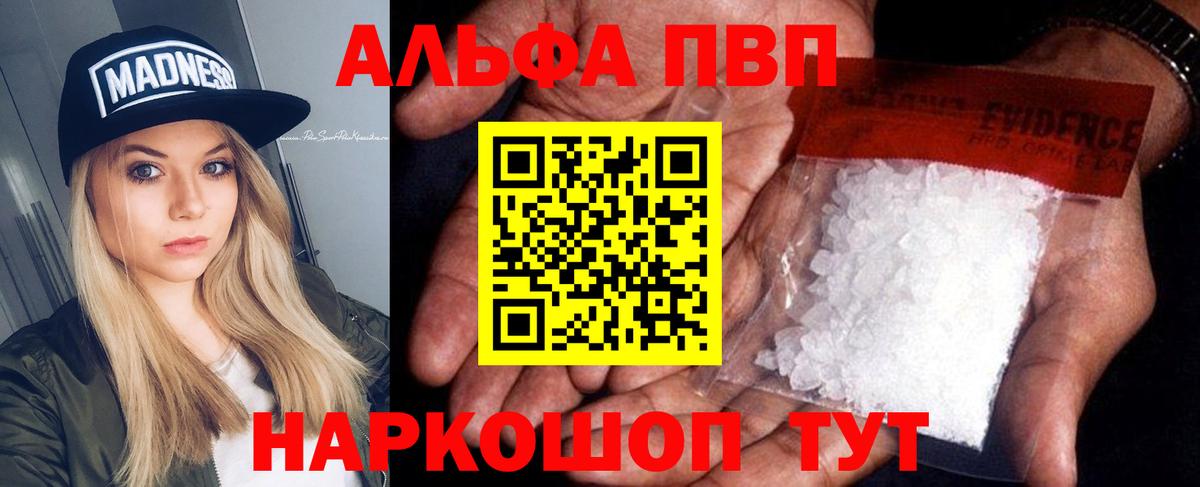 APVP СК Избербаш