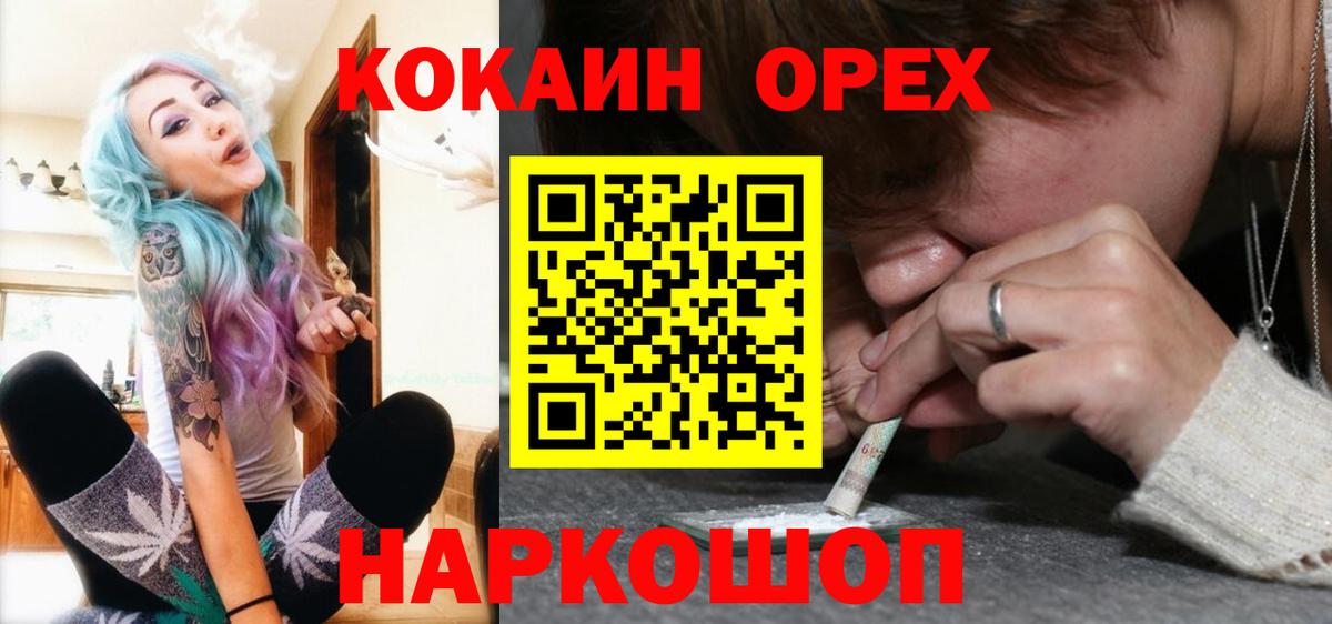 Cocaine 99% Избербаш