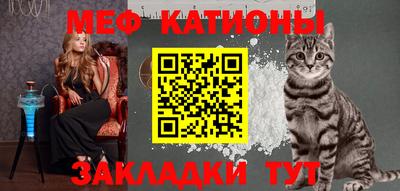 кокаин премиум Краснодар