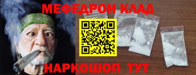 прущие крисы Краснокаменск