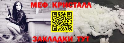 прущие крисы Краснокаменск