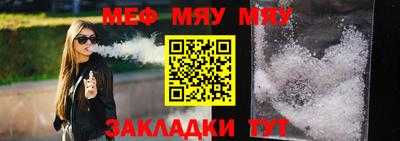 мефедрон Краснознаменск