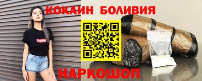 мефедрон Краснознаменск