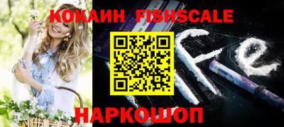 мефедрон Краснознаменск