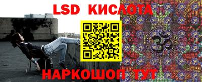 прущие крисы Краснокаменск