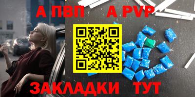 прущие крисы Краснокаменск