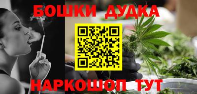 мефедрон Краснознаменск