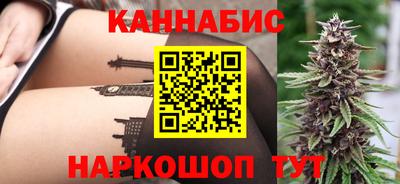 кокаин премиум Краснодар