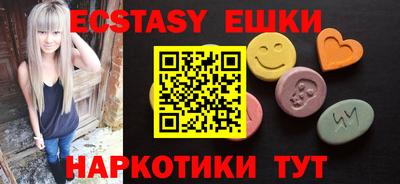 прущие крисы Краснокаменск