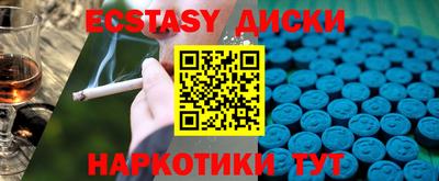 прущие крисы Краснокаменск