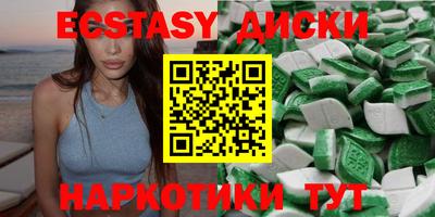 прущие крисы Краснокаменск