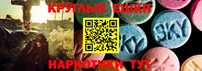 мефедрон Краснознаменск