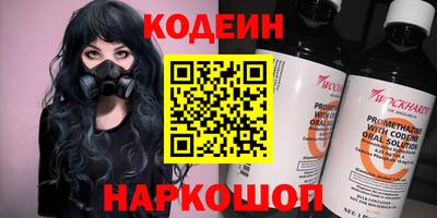 кокаин премиум Краснодар
