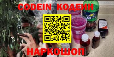 кокаин премиум Краснодар