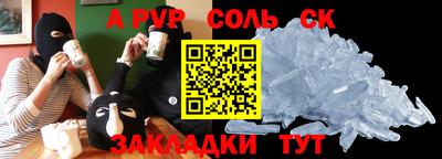 мефедрон Краснознаменск