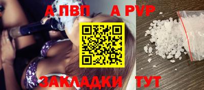 мефедрон Краснознаменск