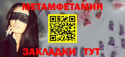 прущие крисы Краснокаменск