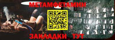 кокаин премиум Краснодар