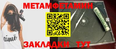 мефедрон Краснознаменск