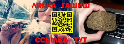 прущие крисы Краснокаменск