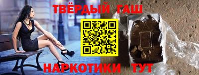 прущие крисы Краснокаменск