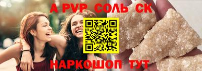 кокаин премиум Краснодар