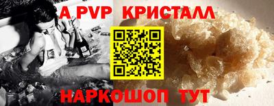 кокаин премиум Краснодар
