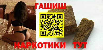 прущие крисы Краснокаменск