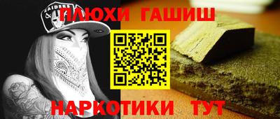 мефедрон Краснознаменск