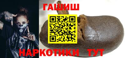 кокаин премиум Краснодар