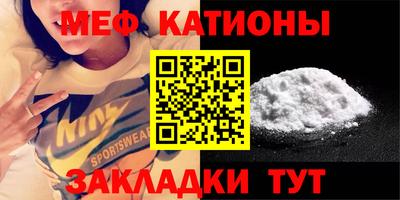 прущие крисы Краснокаменск