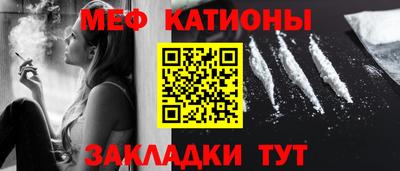кокаин премиум Краснодар