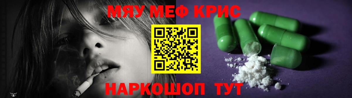 Избербаш  Мефедрон 4 MMC  Мефедрон мяу мяу  Меф  Вход с VPN 