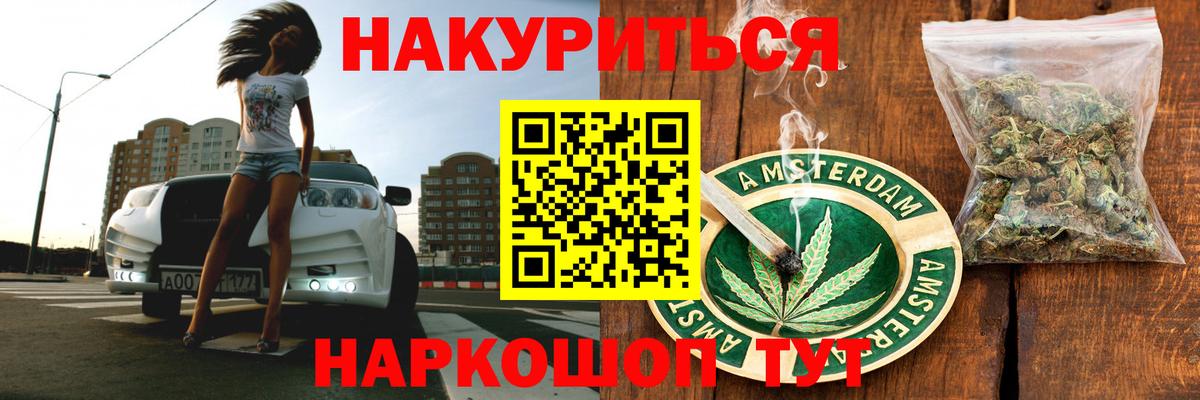 Шишки марихуана SATIVA & INDICA  Вход с VPN  Избербаш  Канабис ГИДРОПОН  Шишки марихуана LSD WEED 